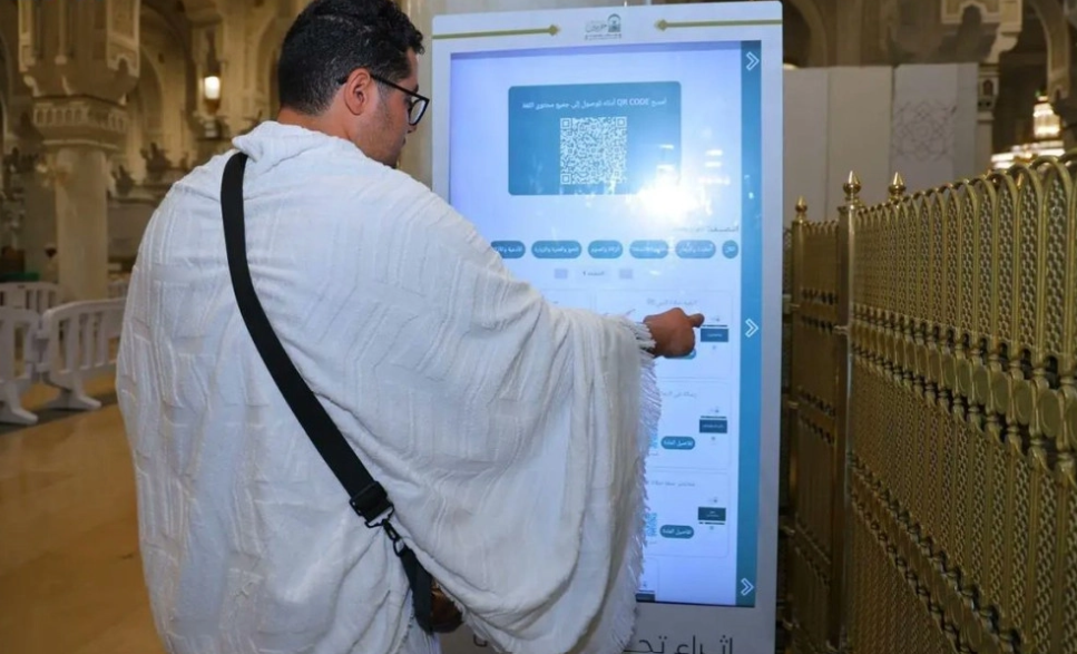 Image News RAMADHAN DI DUA MASJID SUCI: LEBIH DARI 40 LAYAR PINTAR HADIRKAN BIMBINGAN IBADAH MULTIBAHASA